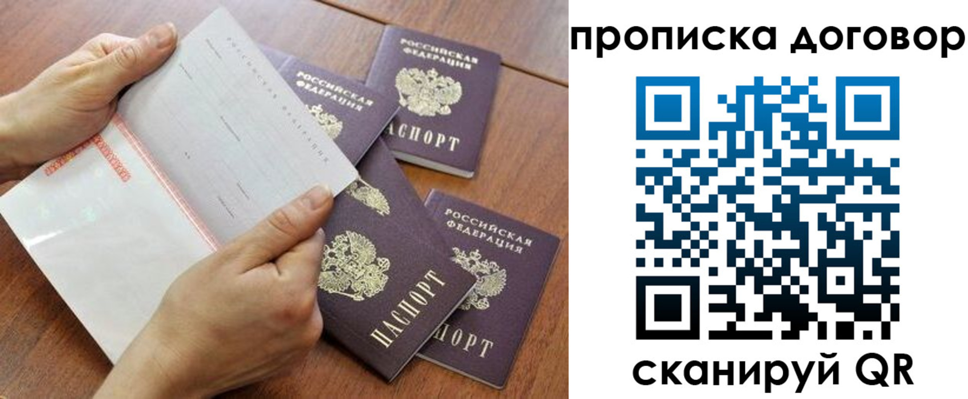 регистрация для школы в Вязьме