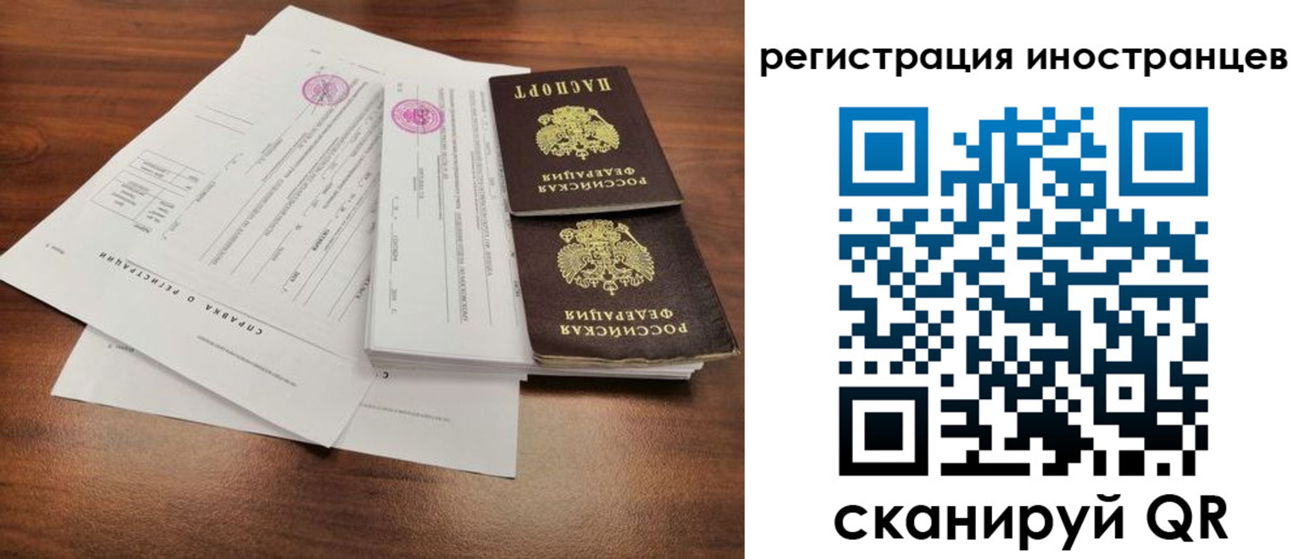 регистрация для дет. сада в Вязьме