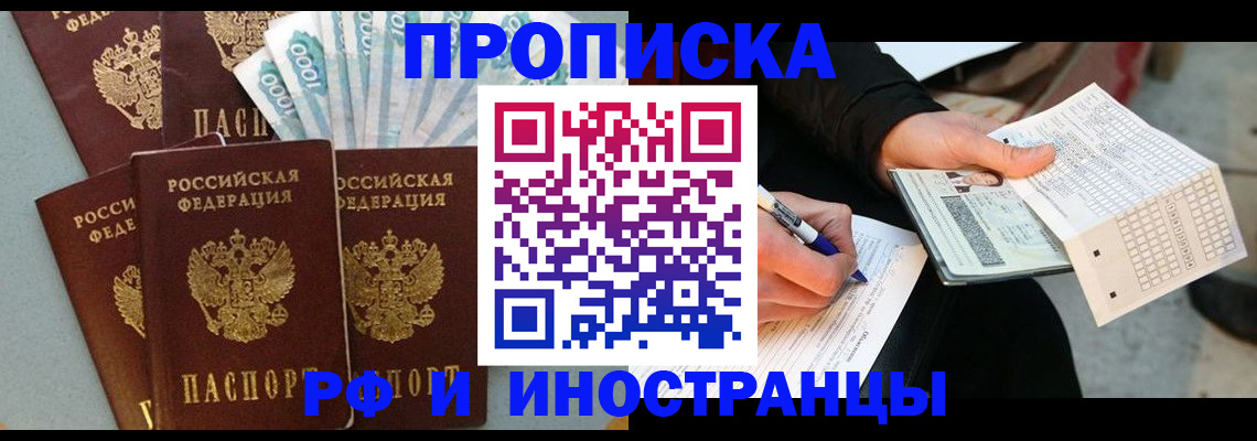 пропишу в квартире в Вязьме